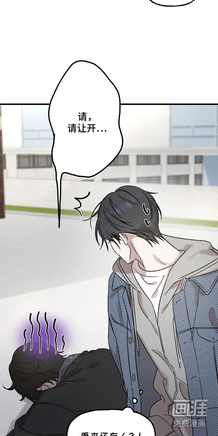 第4章：又见面了