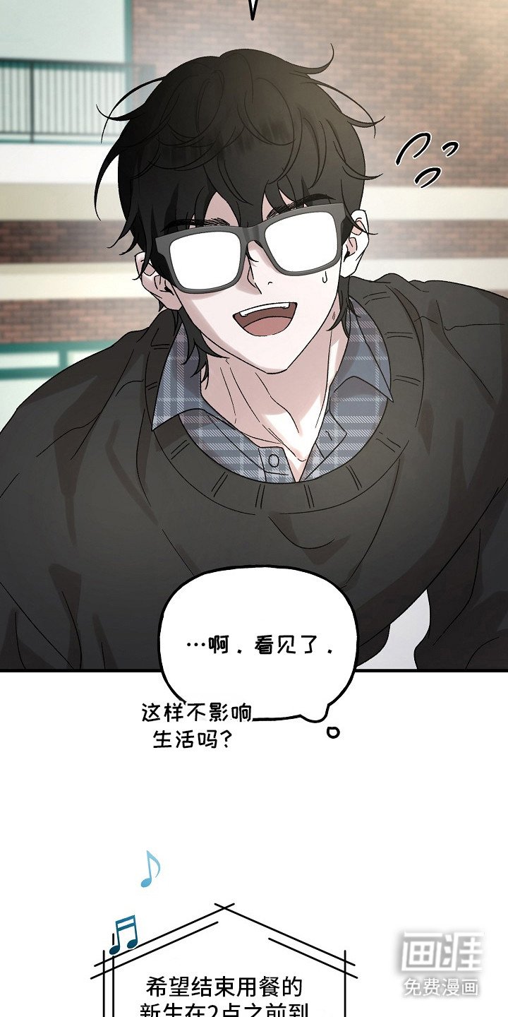 第4章：又见面了