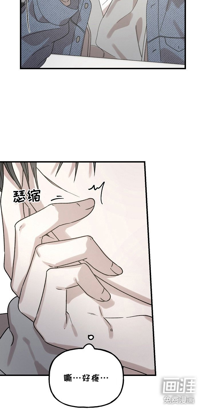 第4章：又见面了