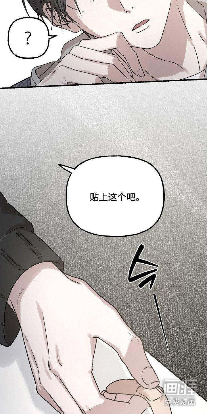 第4章：又见面了