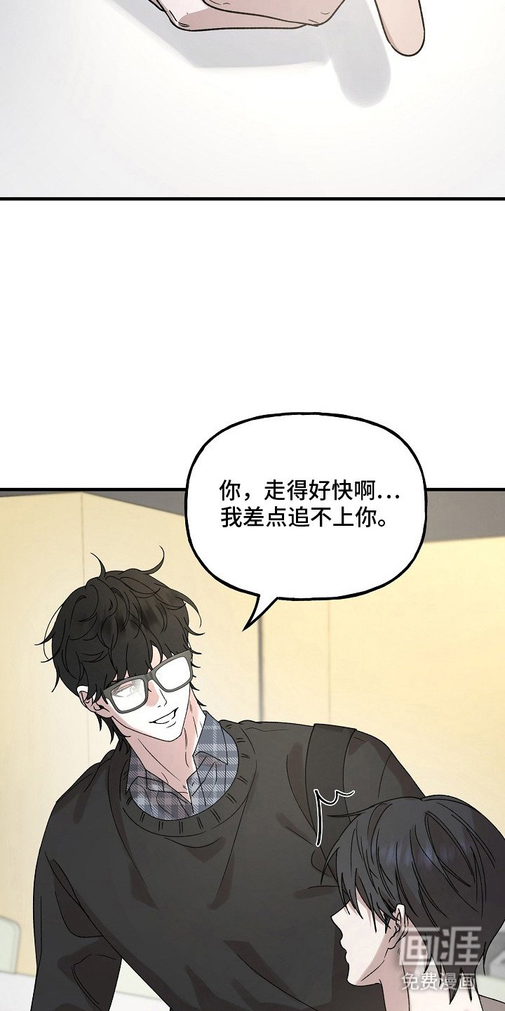 第4章：又见面了