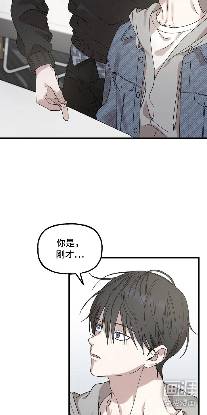 第4章：又见面了