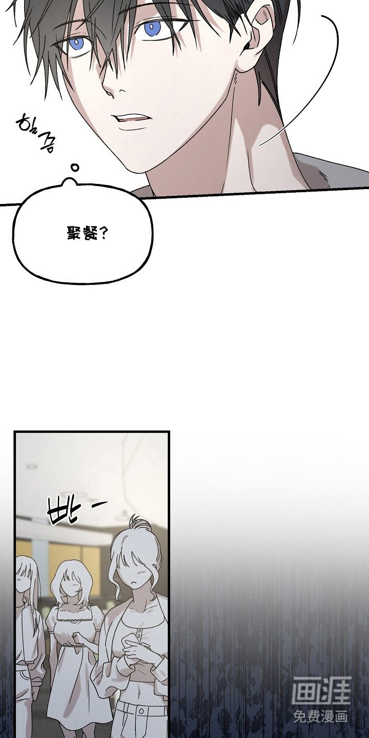 第5章：戒备心