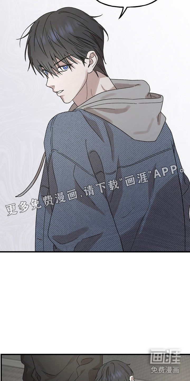 第5章：戒备心