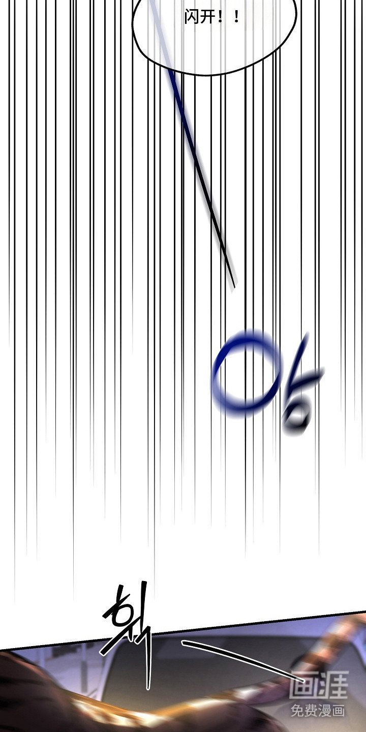 第6章：陌生人