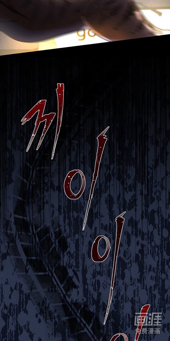 第6章：陌生人
