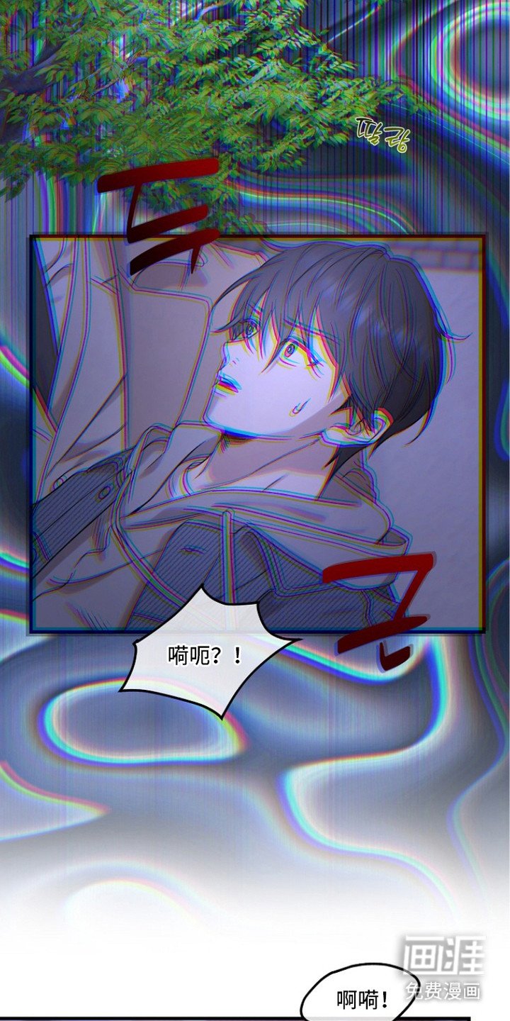 第6章：陌生人