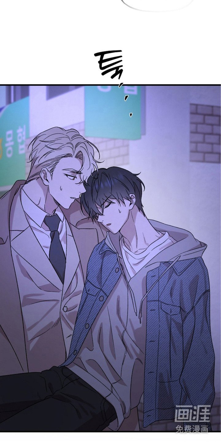 第6章：陌生人