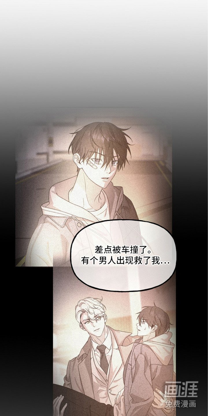 第7章：感觉如何