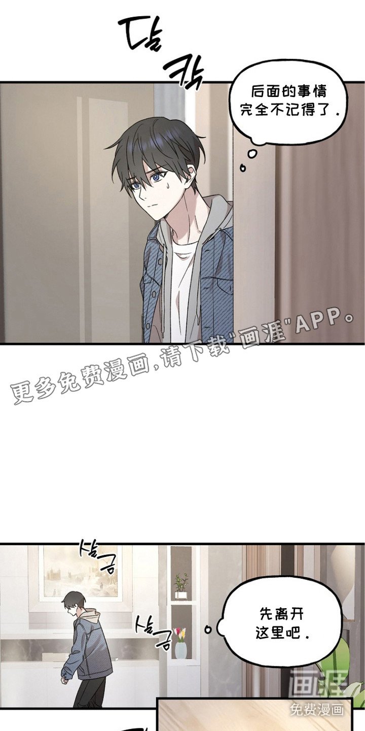 第7章：感觉如何