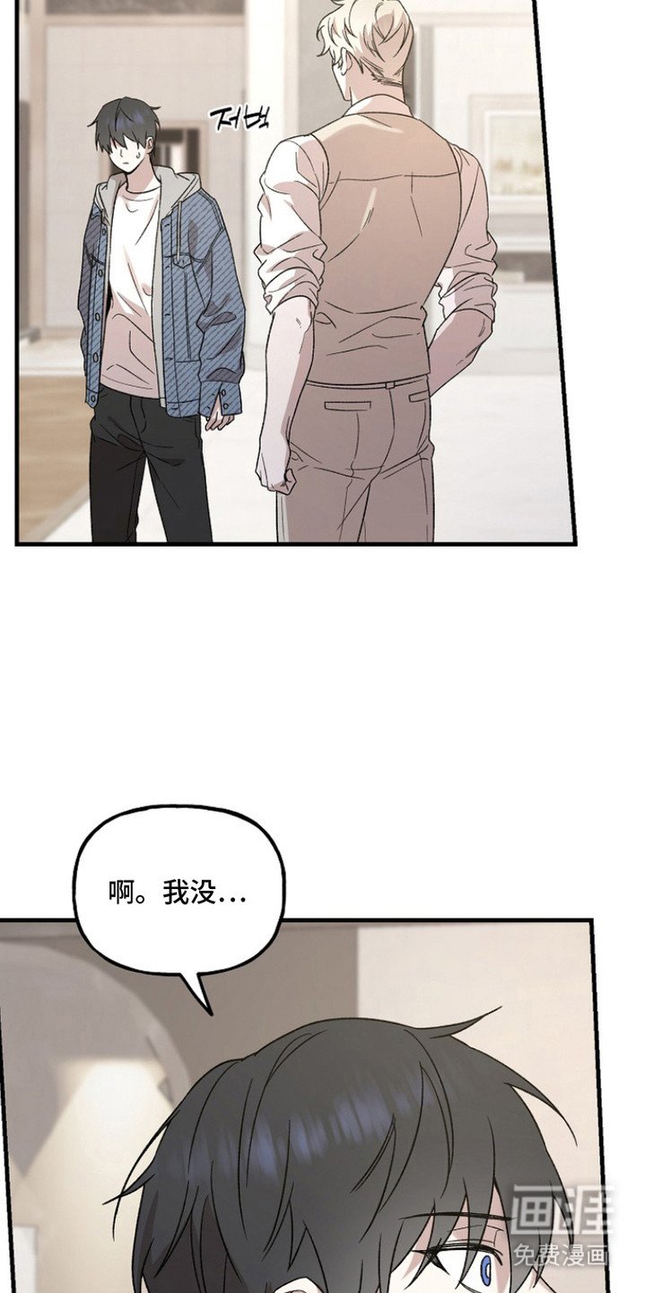 第7章：感觉如何