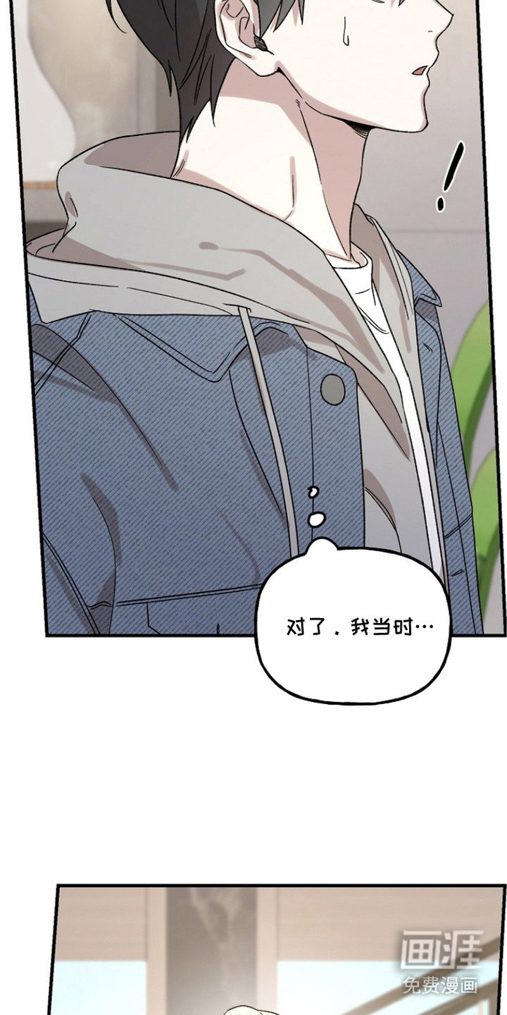 第7章：感觉如何