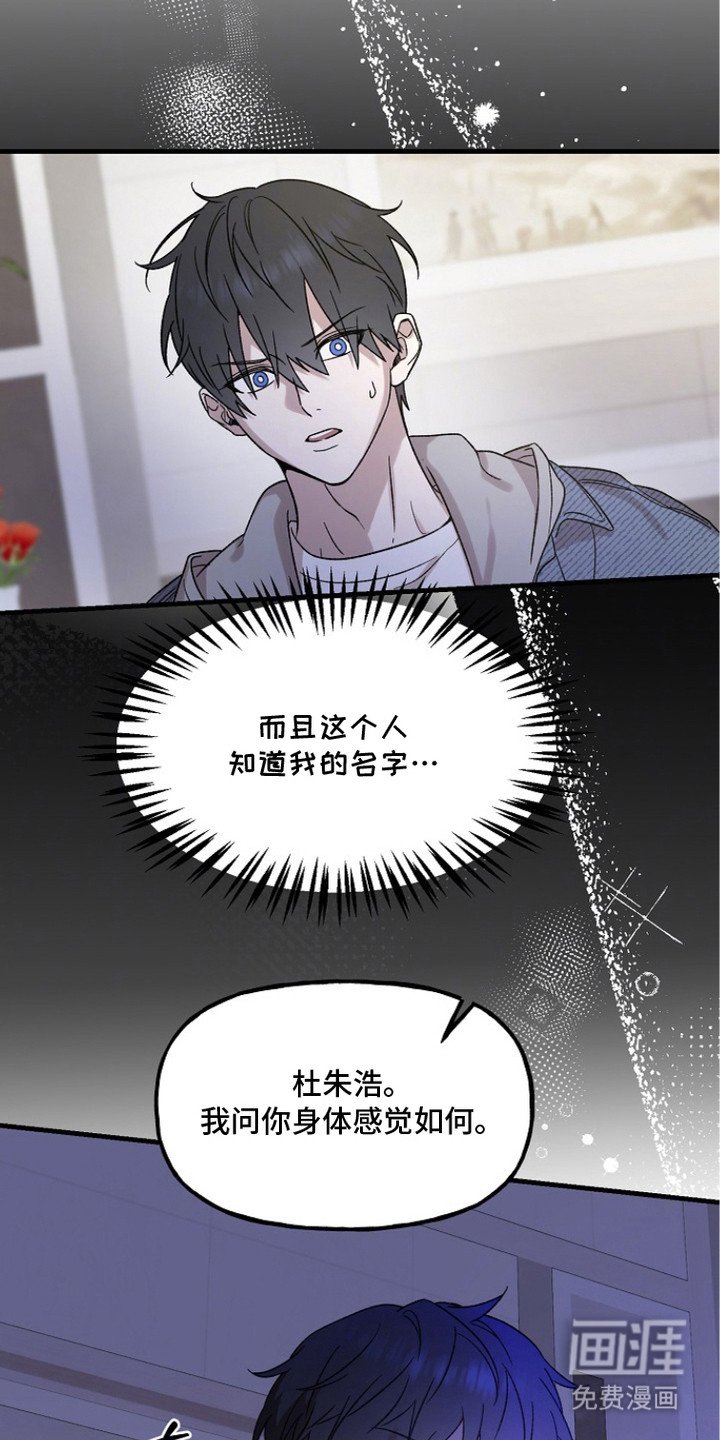 第7章：感觉如何