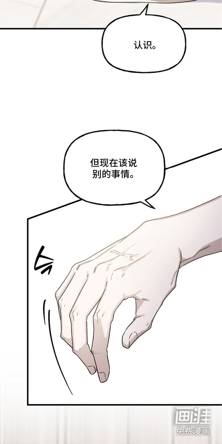 第7章：感觉如何