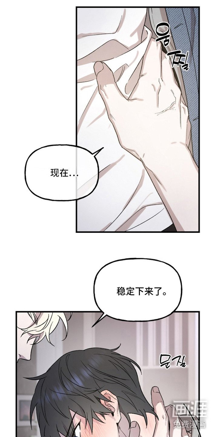 第7章：感觉如何