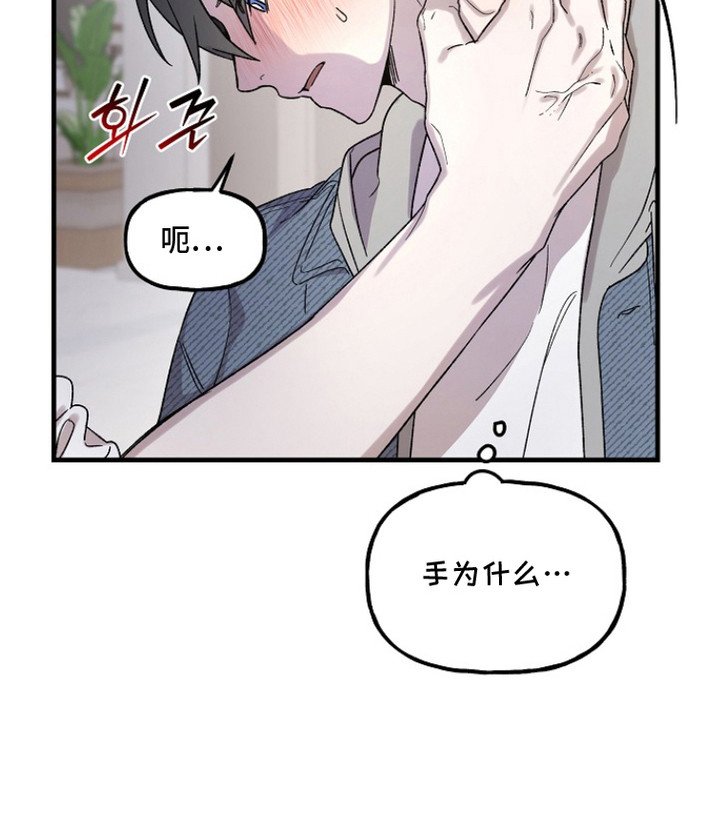 第7章：感觉如何