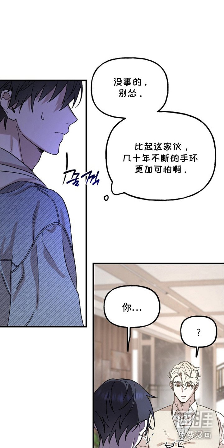 第9章：咒术