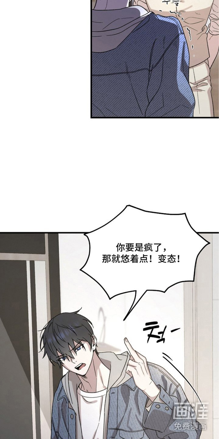 第9章：咒术