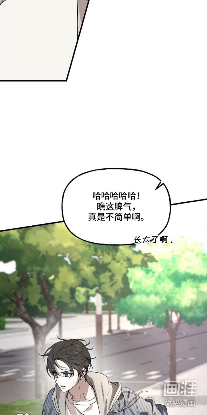 第9章：咒术