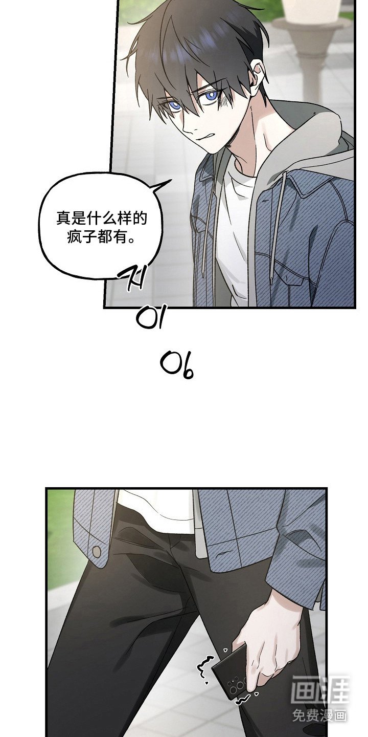 第9章：咒术