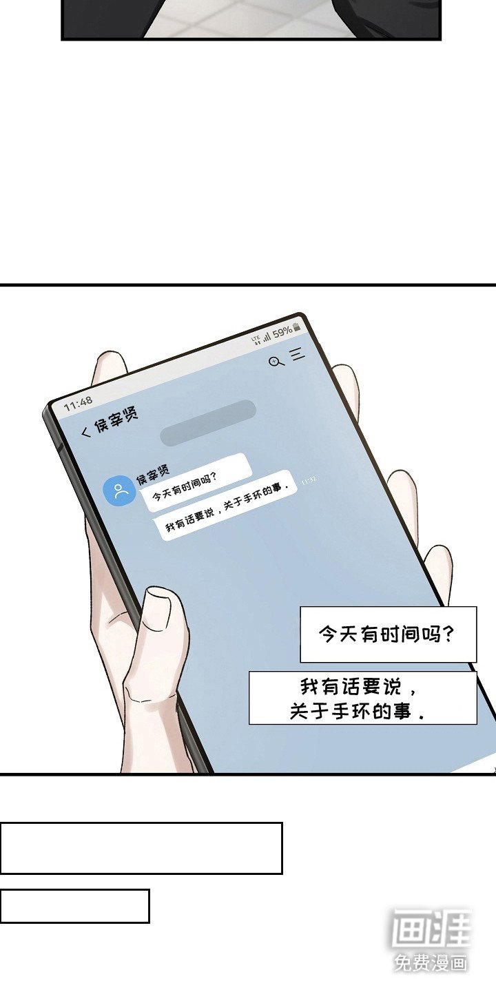 第9章：咒术