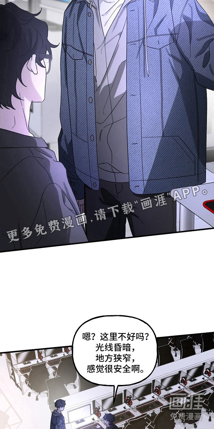 第9章：咒术