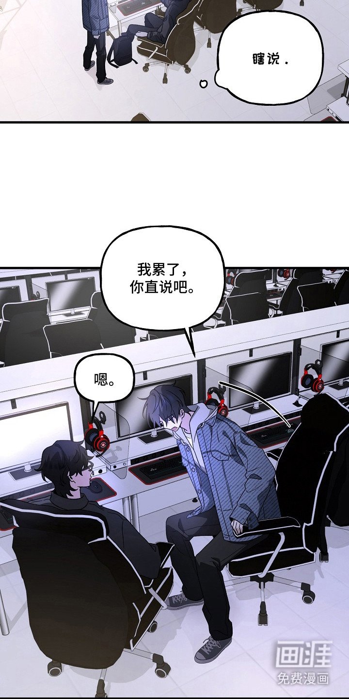 第9章：咒术