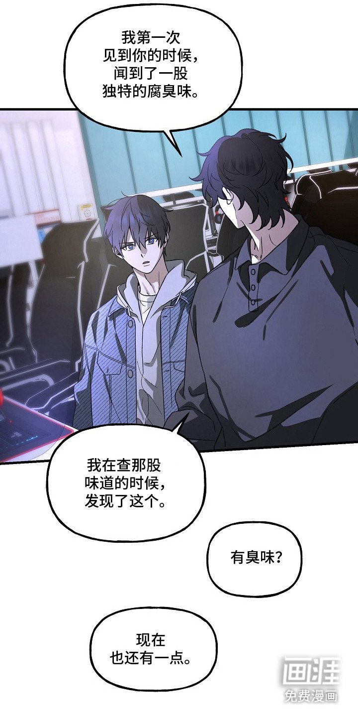 第9章：咒术