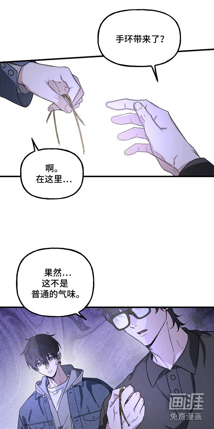第9章：咒术