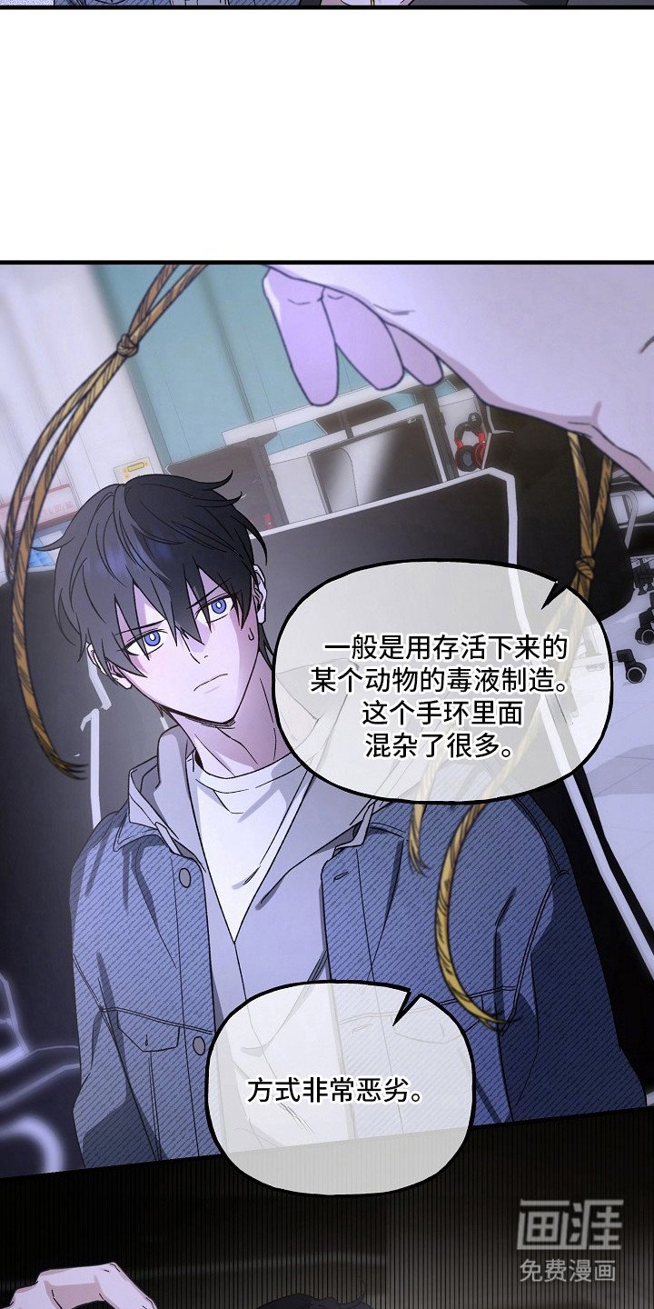 第9章：咒术