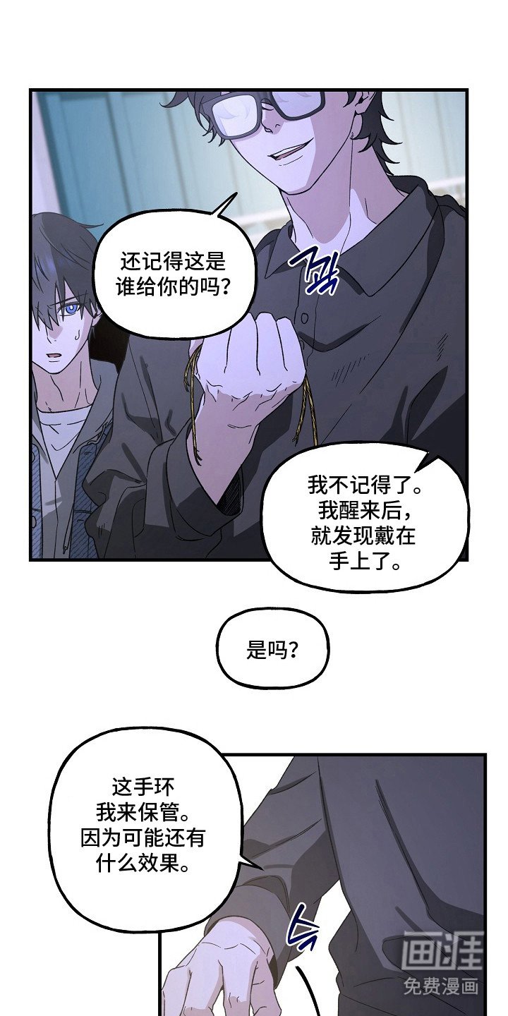 第9章：咒术