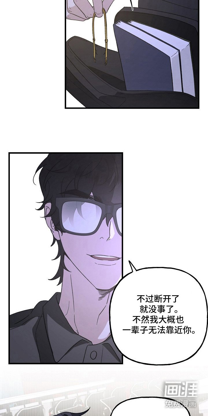 第9章：咒术