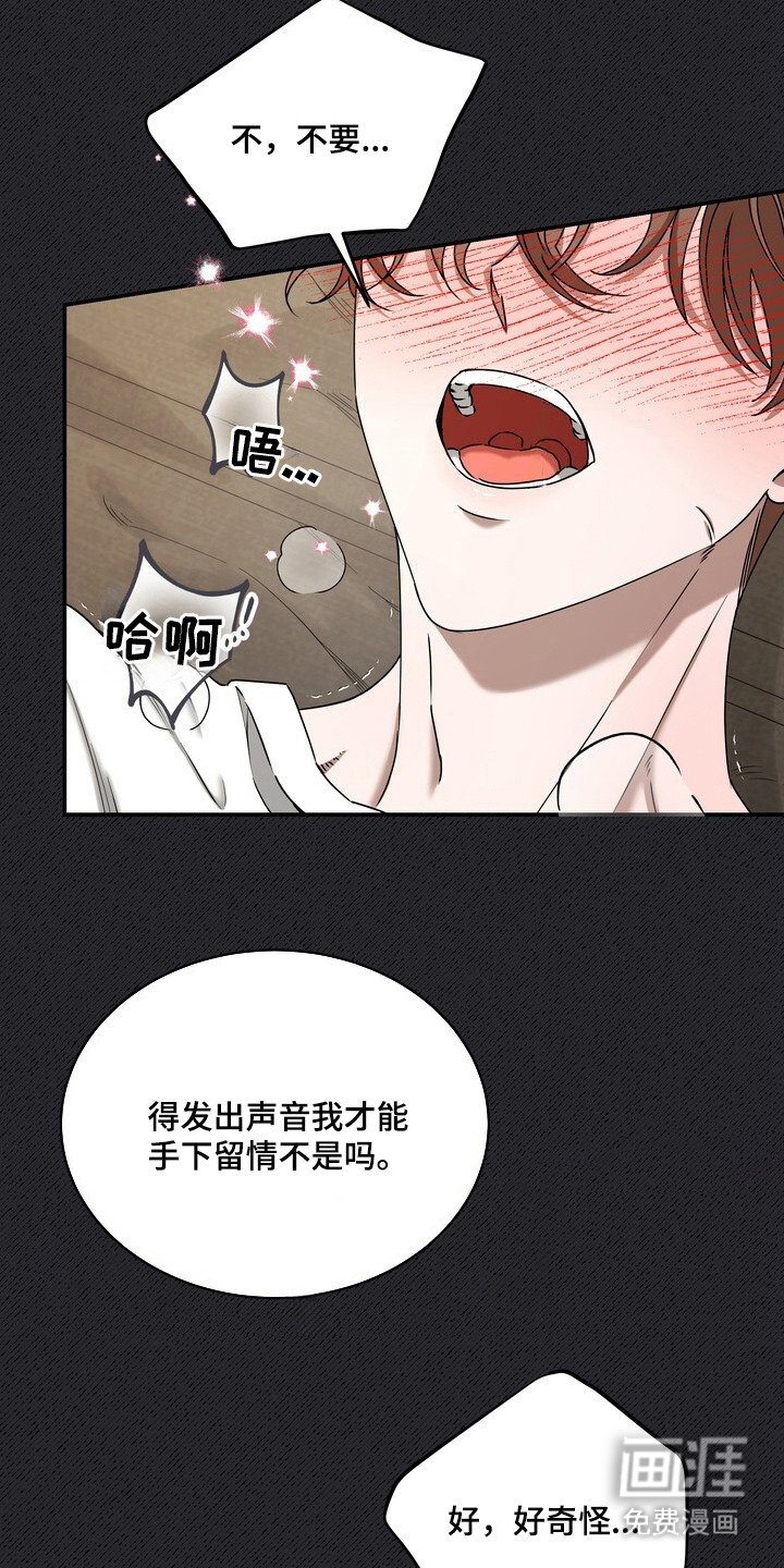第1章：绯闻