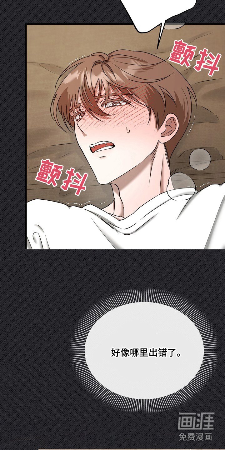 第1章：绯闻