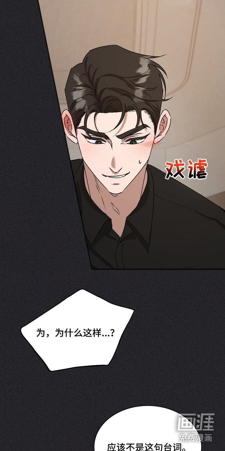 第1章：绯闻