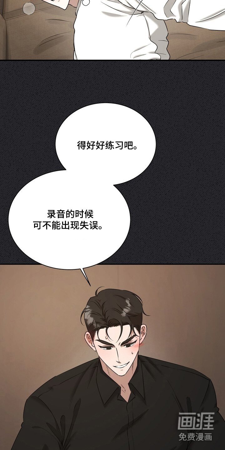 第1章：绯闻