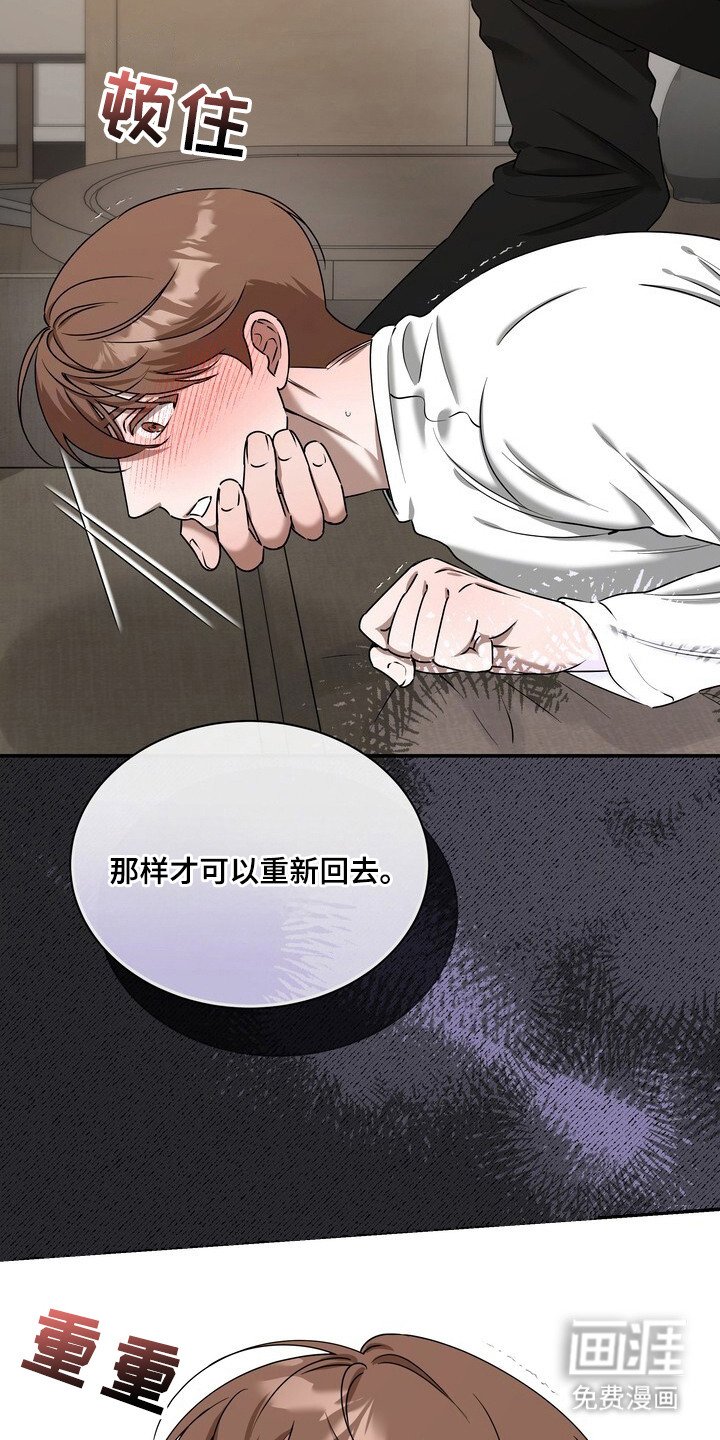 第1章：绯闻
