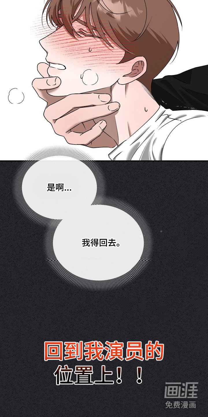 第1章：绯闻