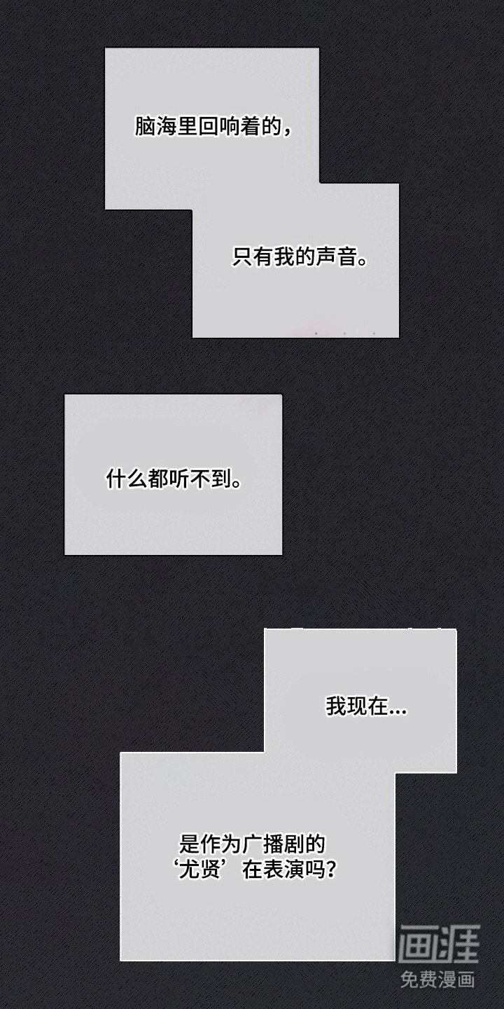 第1章：绯闻