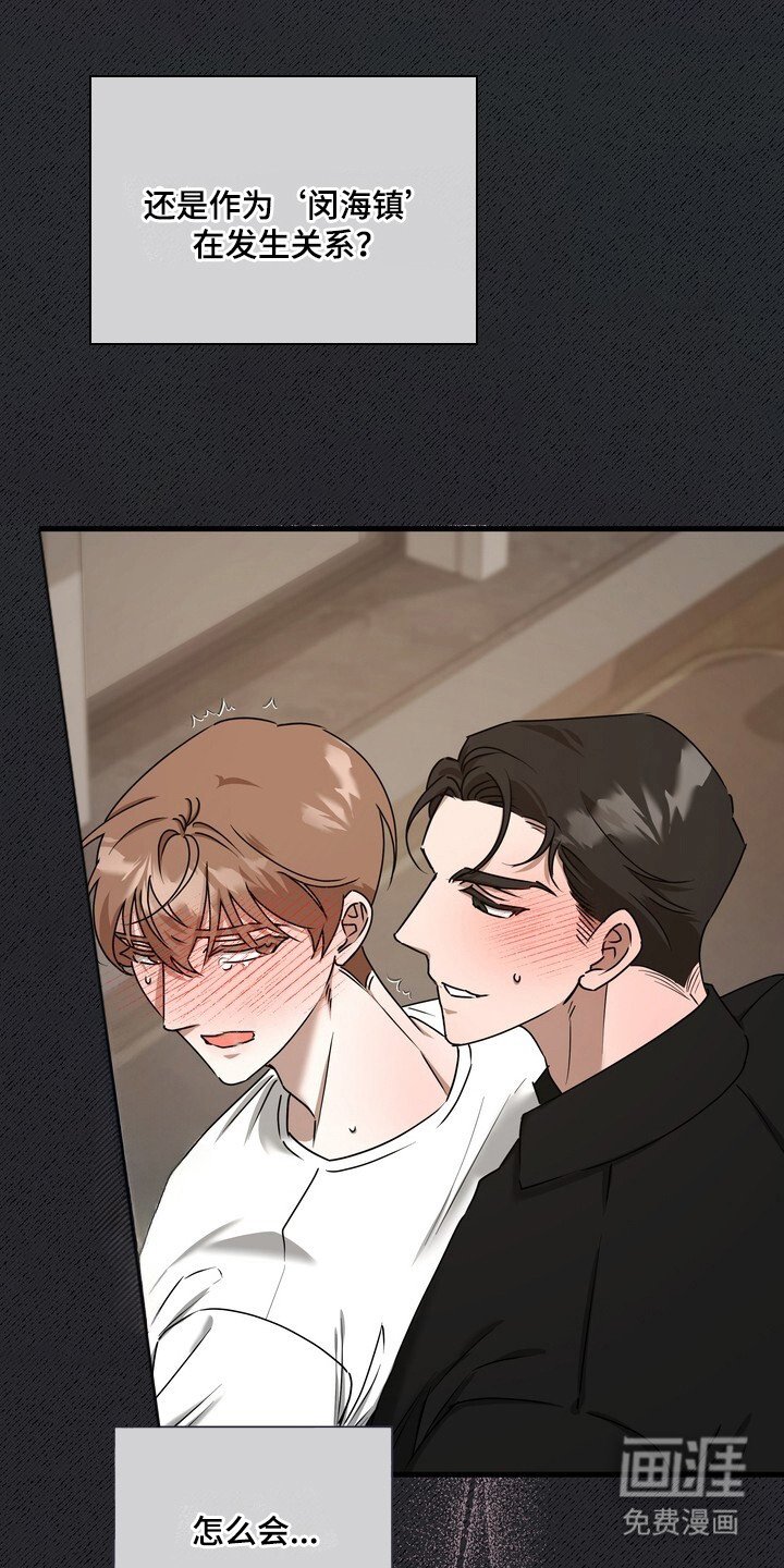 第1章：绯闻