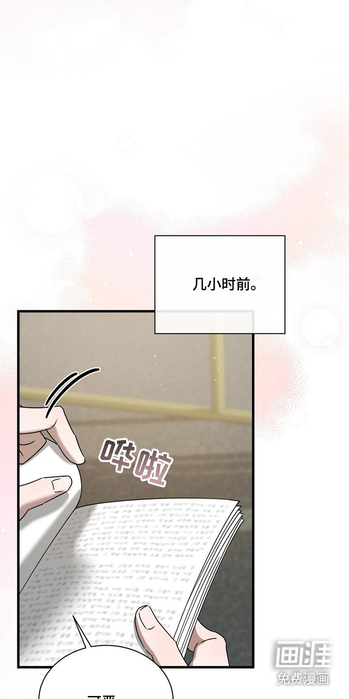 第1章：绯闻