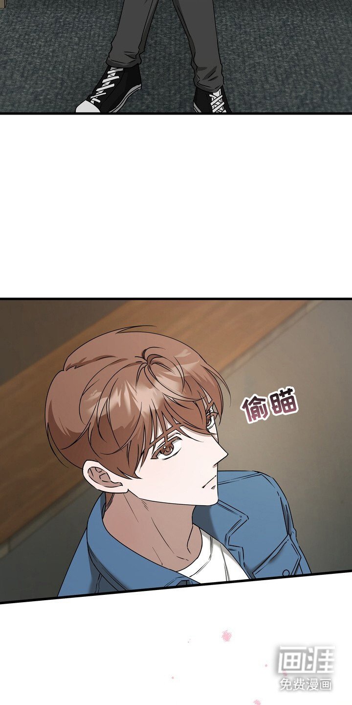 第1章：绯闻
