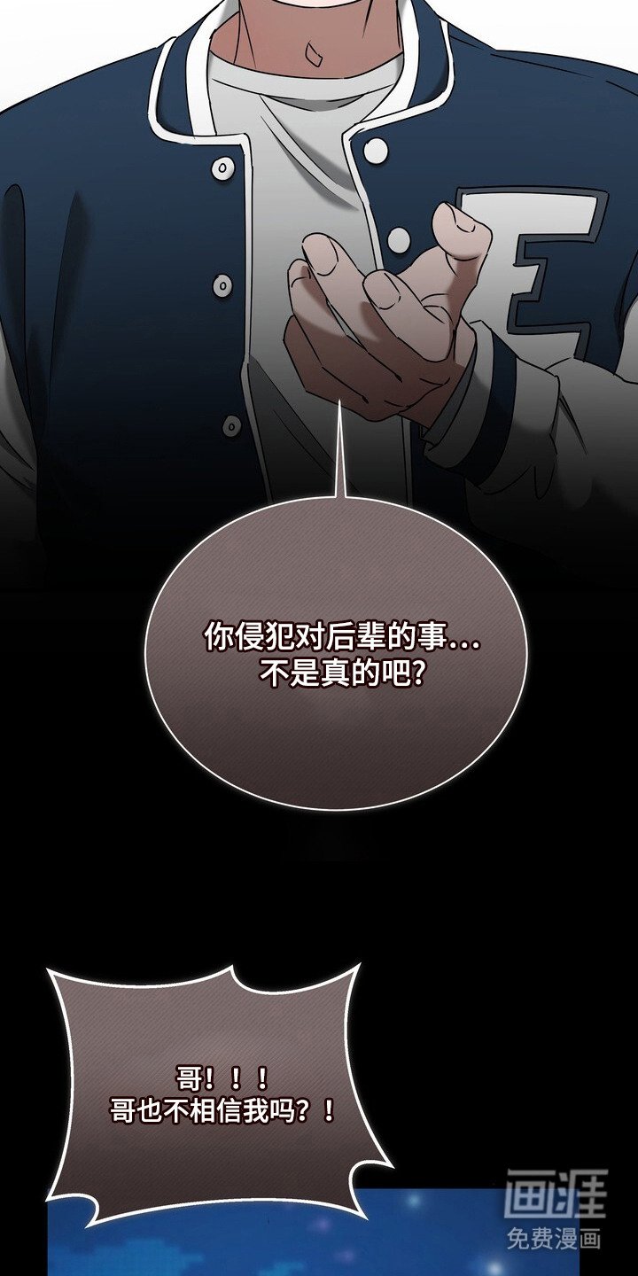 第1章：绯闻
