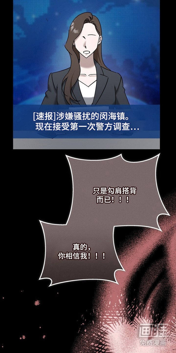 第1章：绯闻