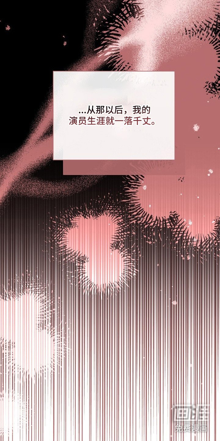 第1章：绯闻