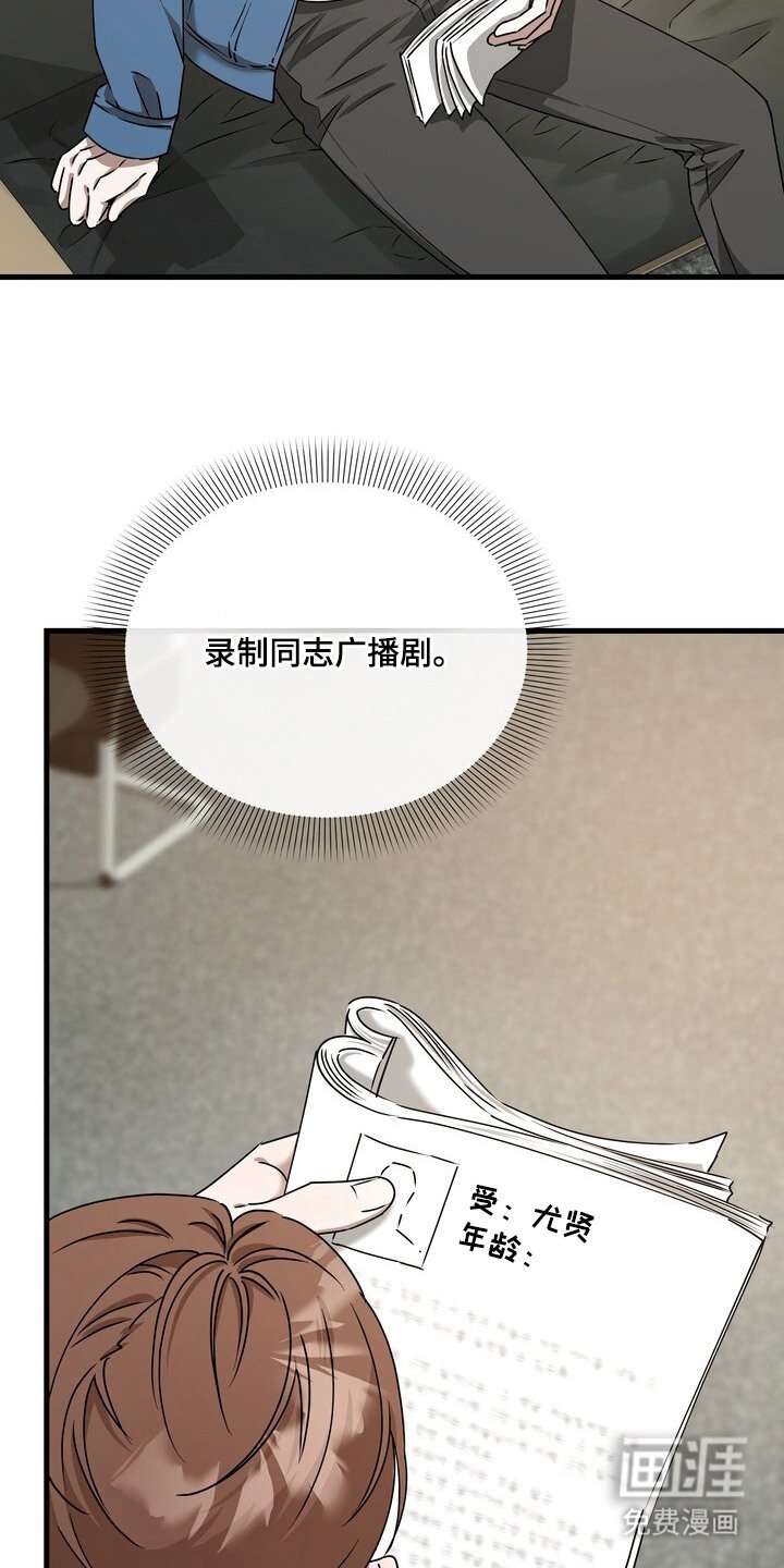 第1章：绯闻