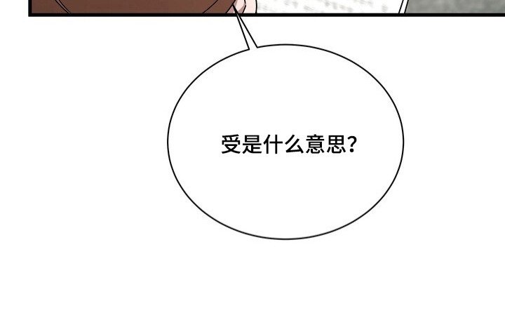 第1章：绯闻