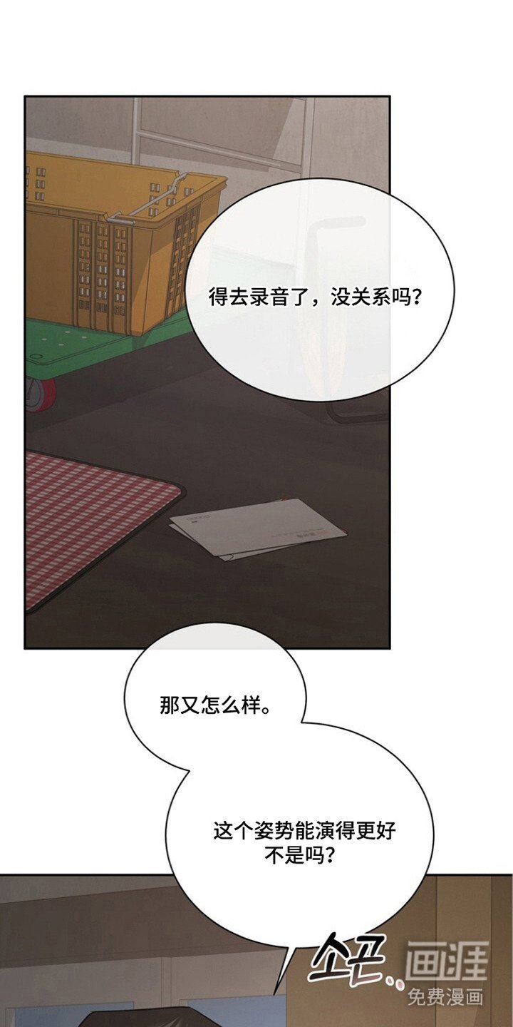 第11章：看你表现（完结）