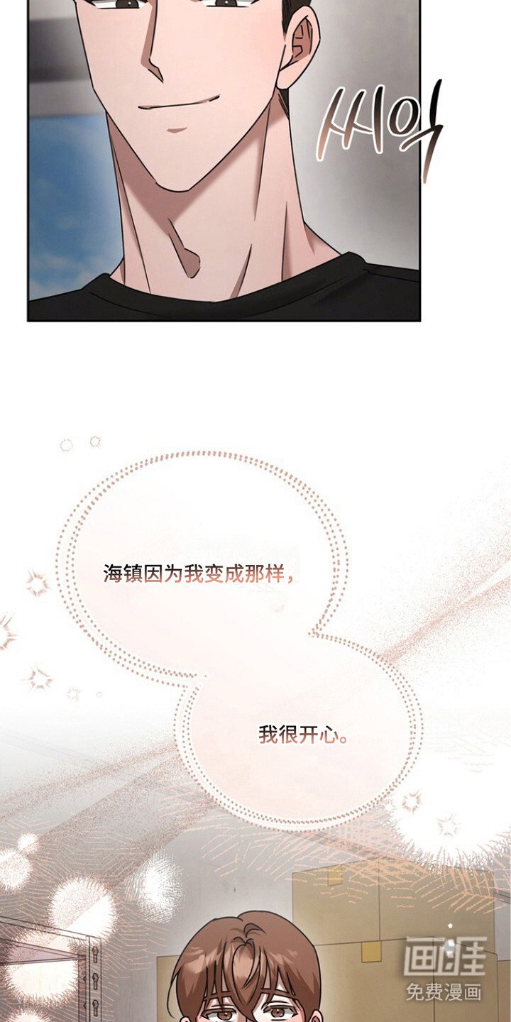 第11章：看你表现（完结）