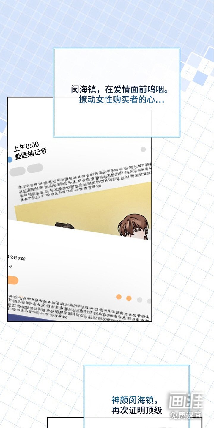 第11章：看你表现（完结）